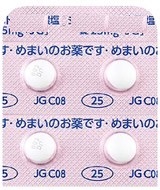 ジフェニドール塩酸塩錠25mgJG