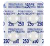 クロルフェネシンカルバミン酸エステル錠250mgサワイ